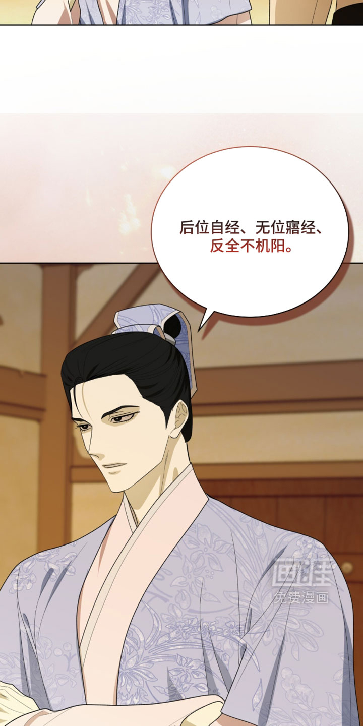 第150话6
