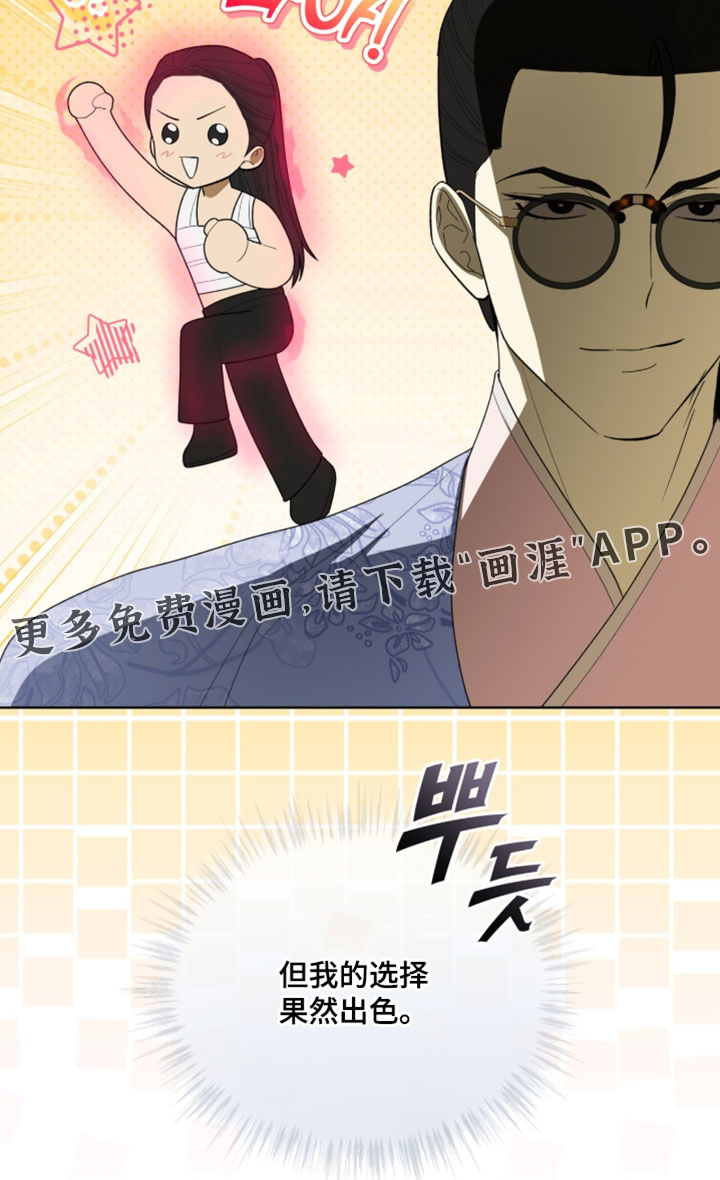 第150话20