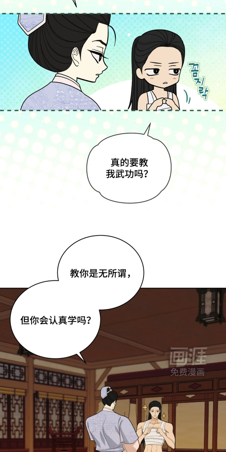 第150话2