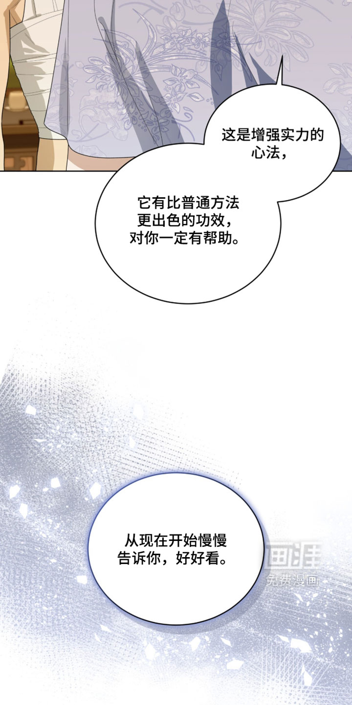 第150话8