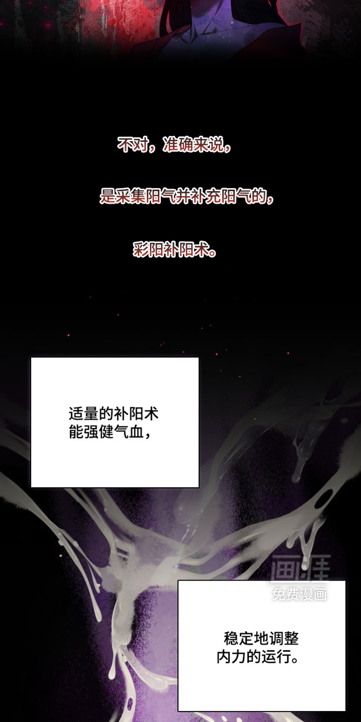 第150话16