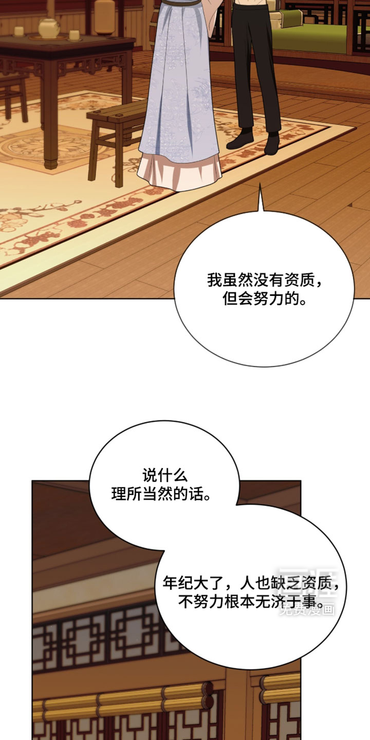 第150话3