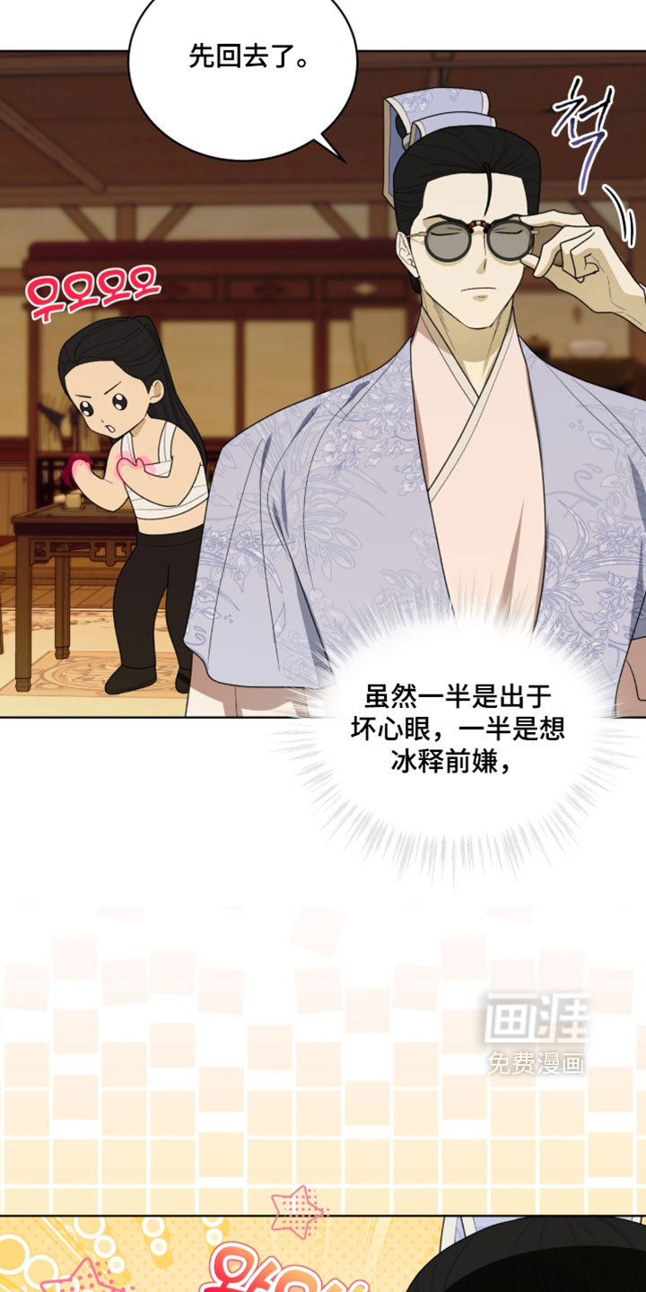第150话19