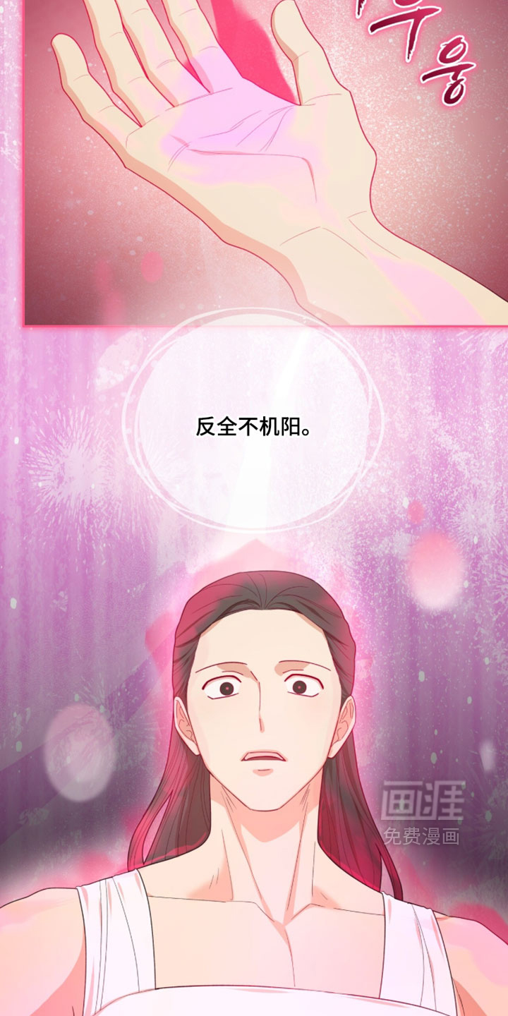 第150话11