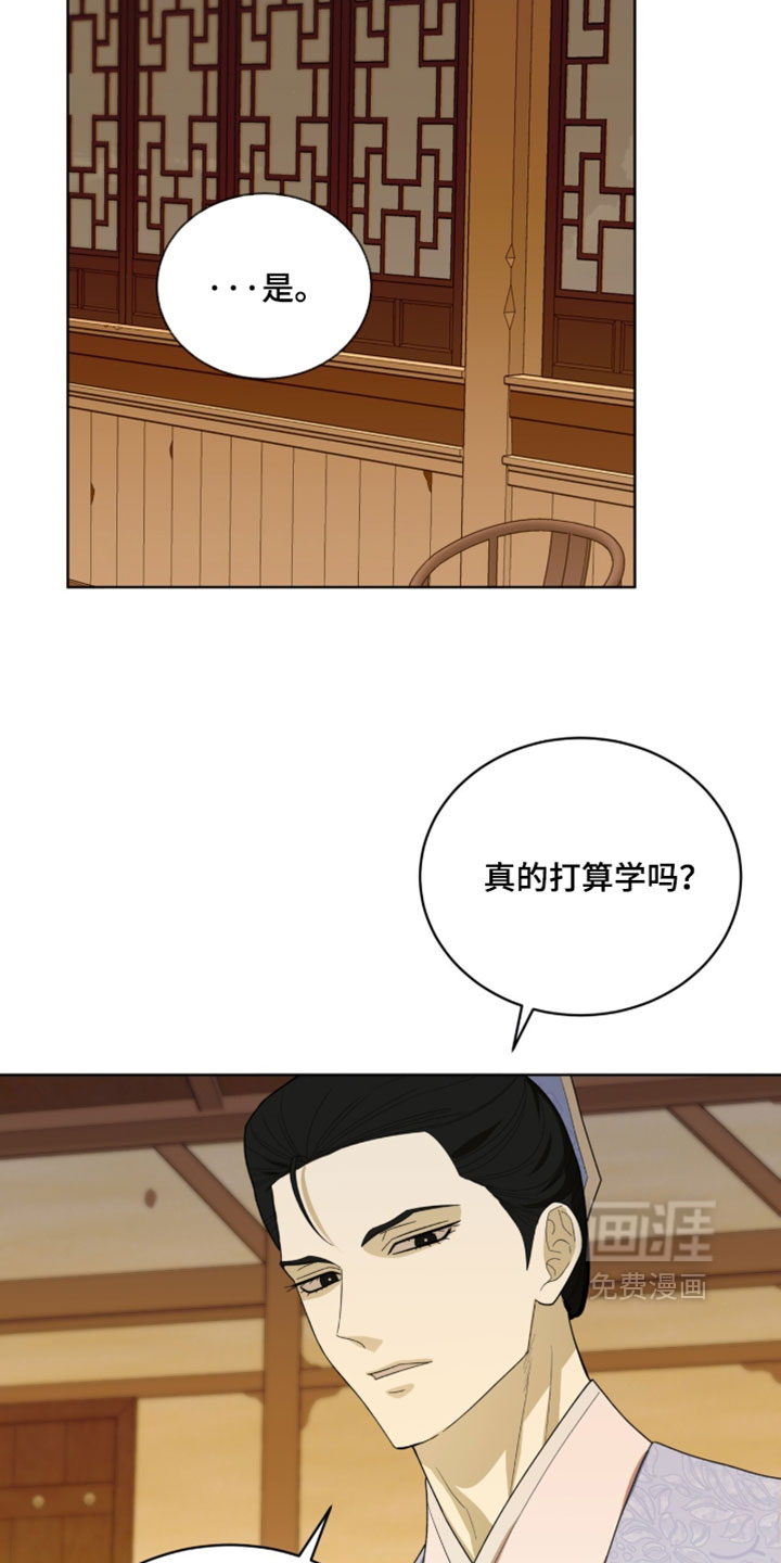 第150话4