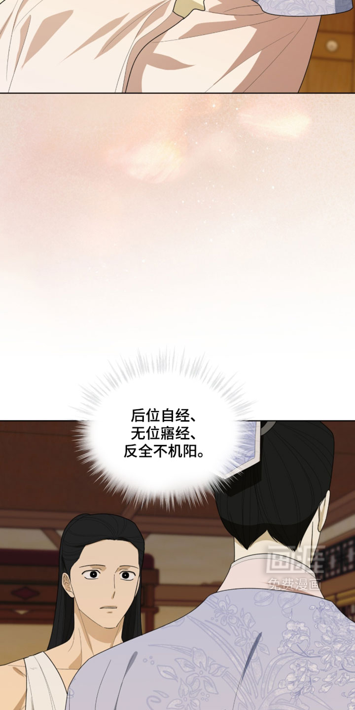 第150话7