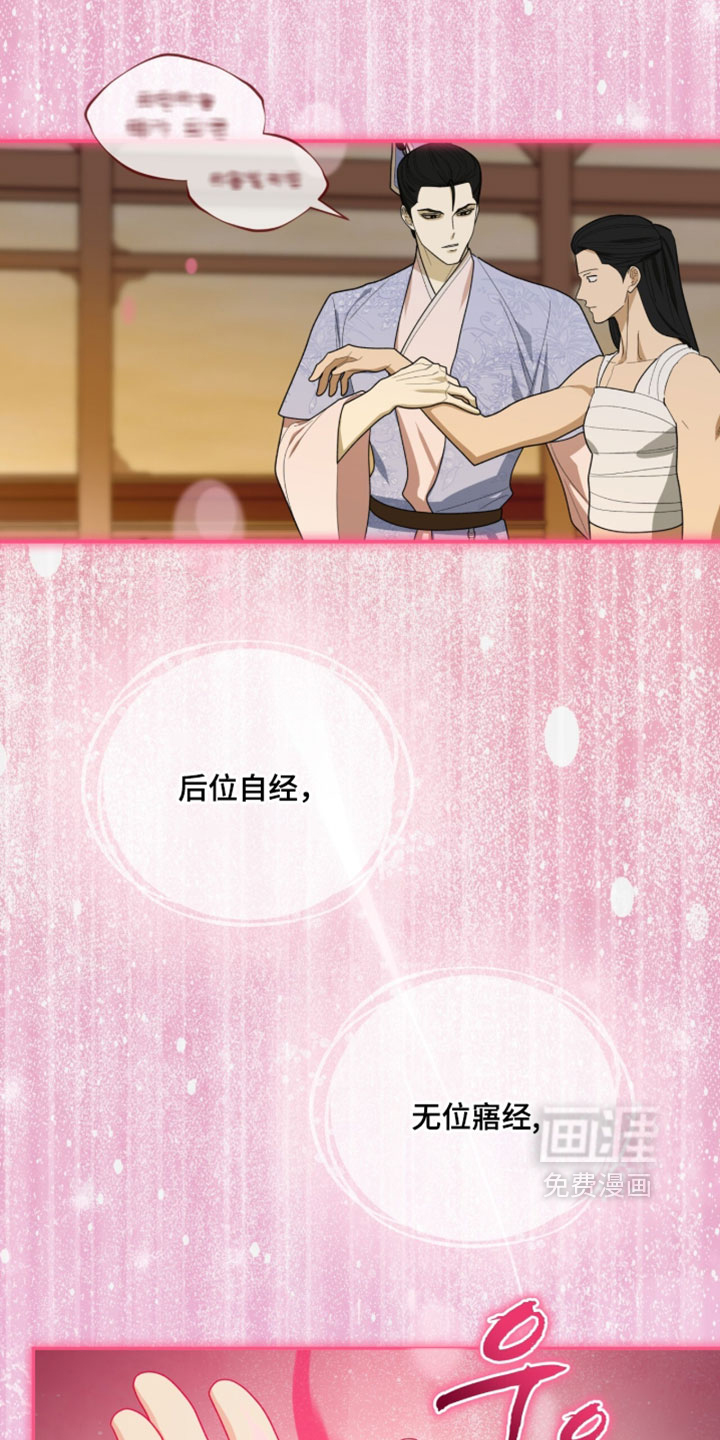 第150话10