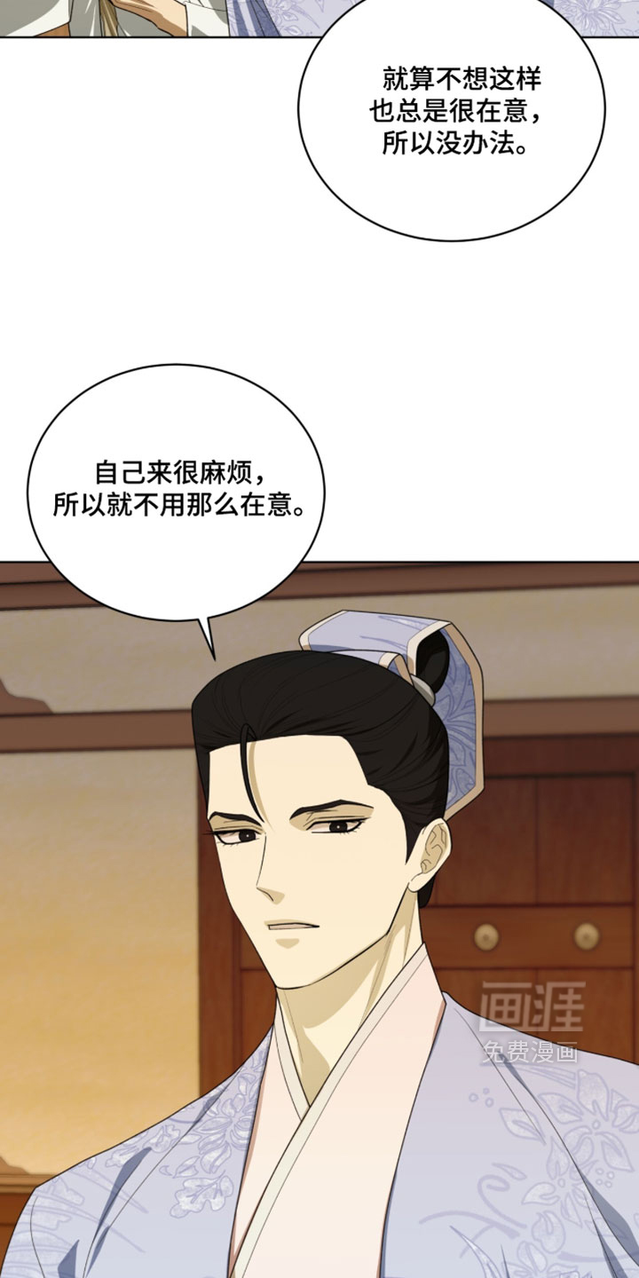 第149话5