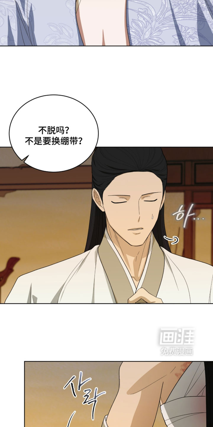 第149话6