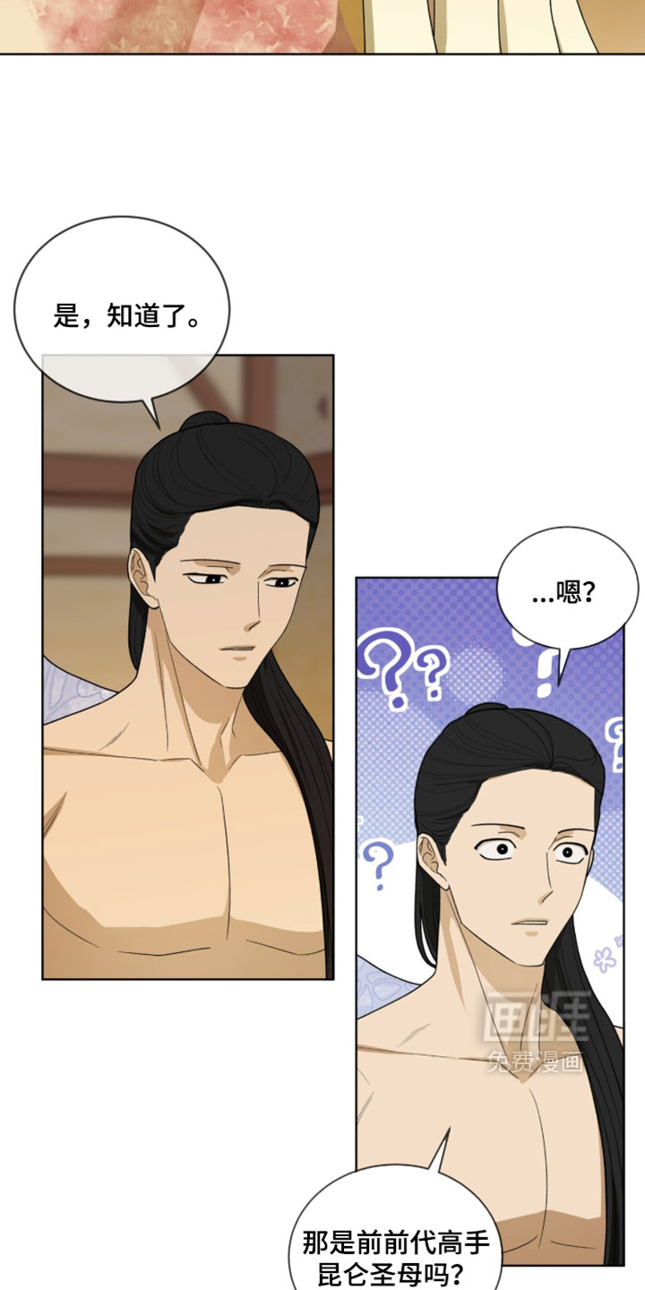 第149话18
