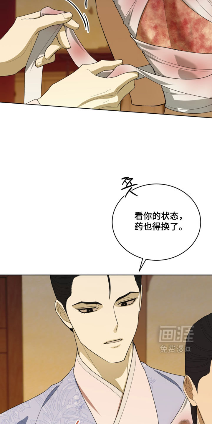 第149话9