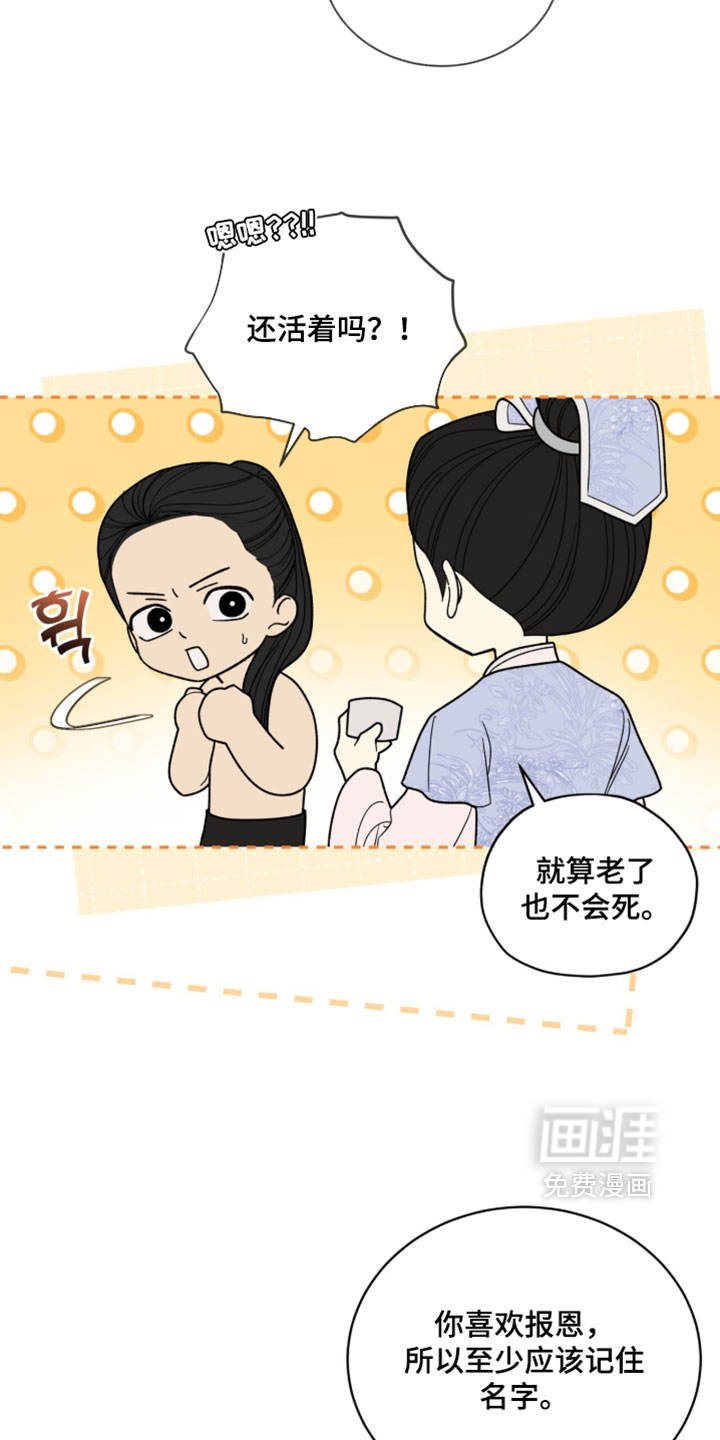 第149话19