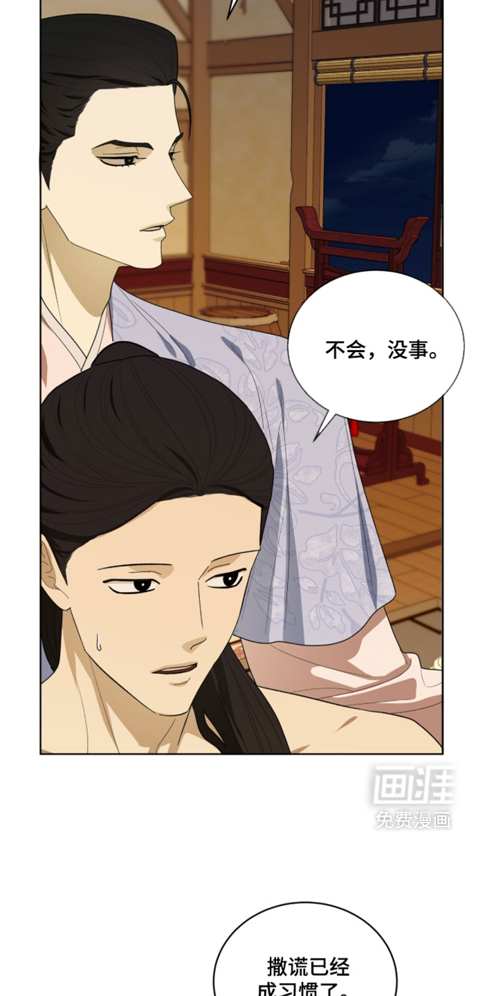 第149话14