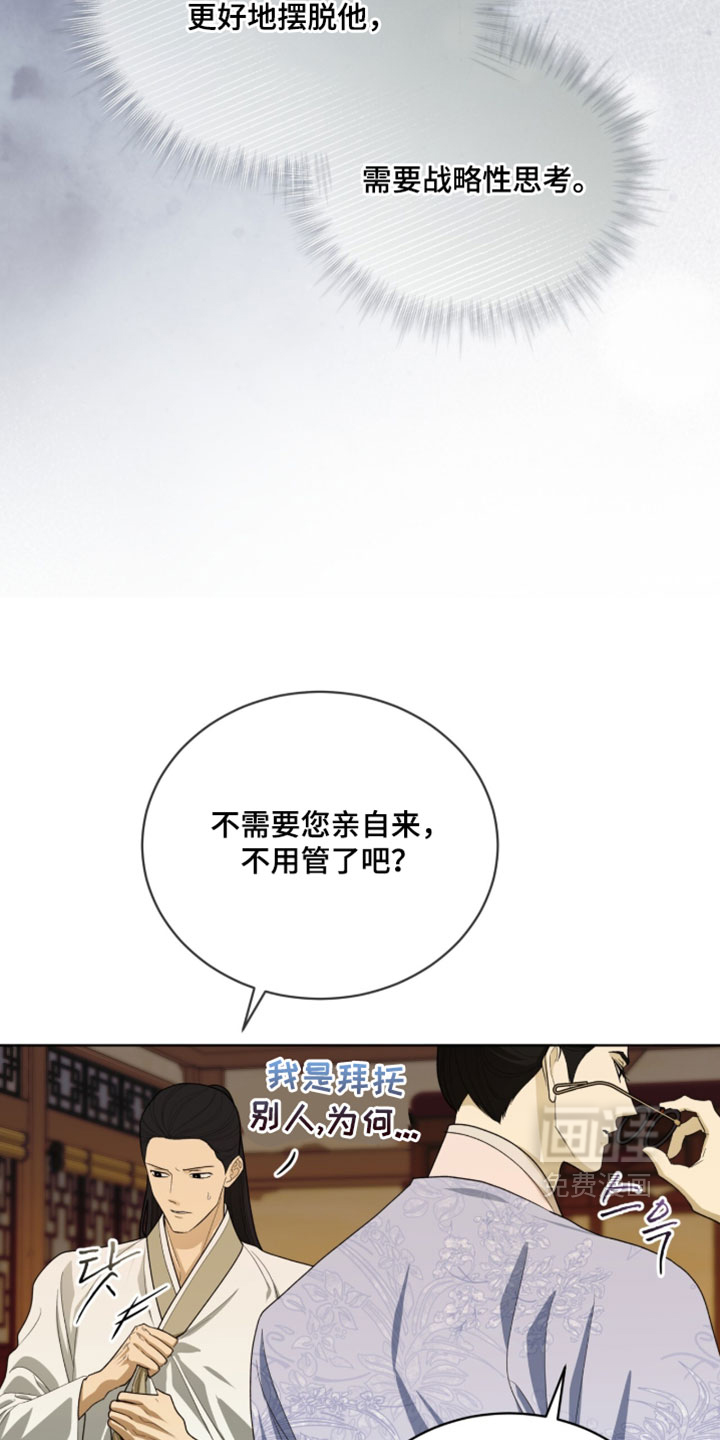 第149话4