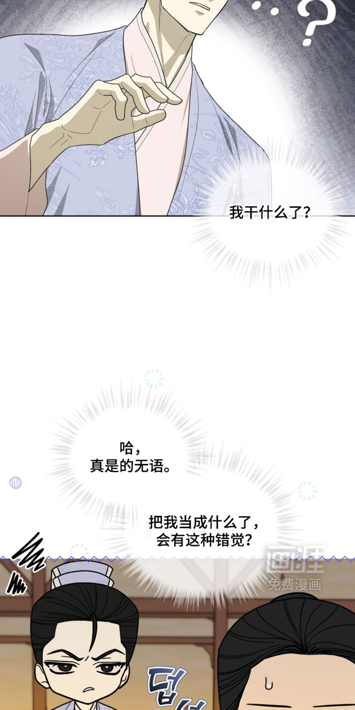 第149话27