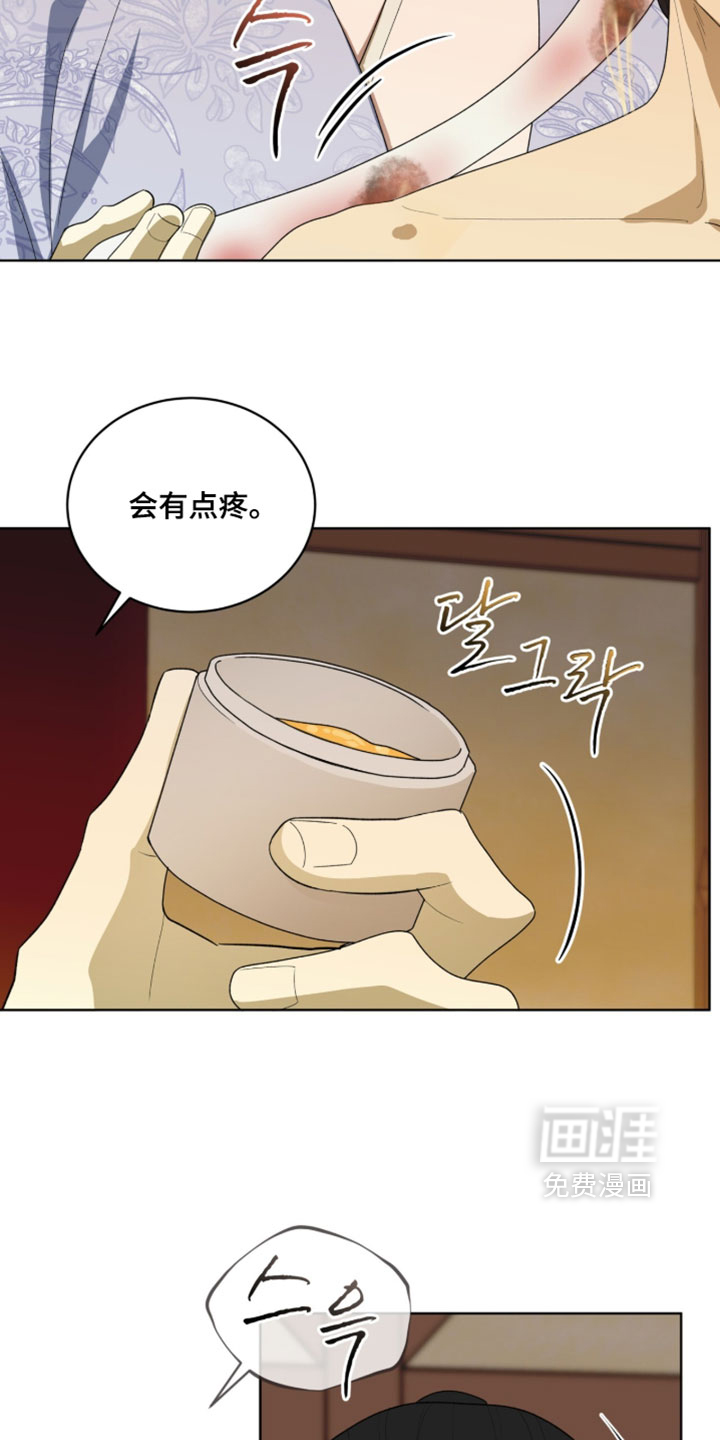 第149话10