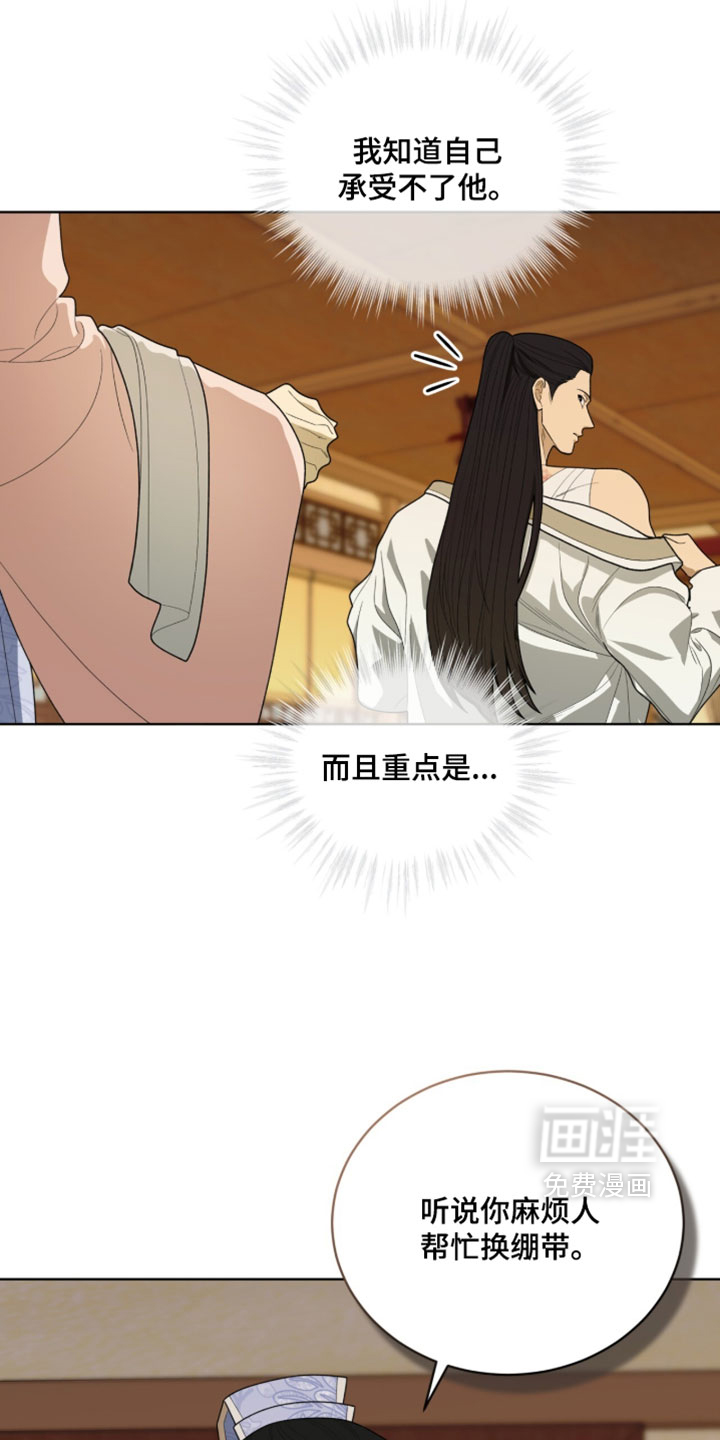 第149话2