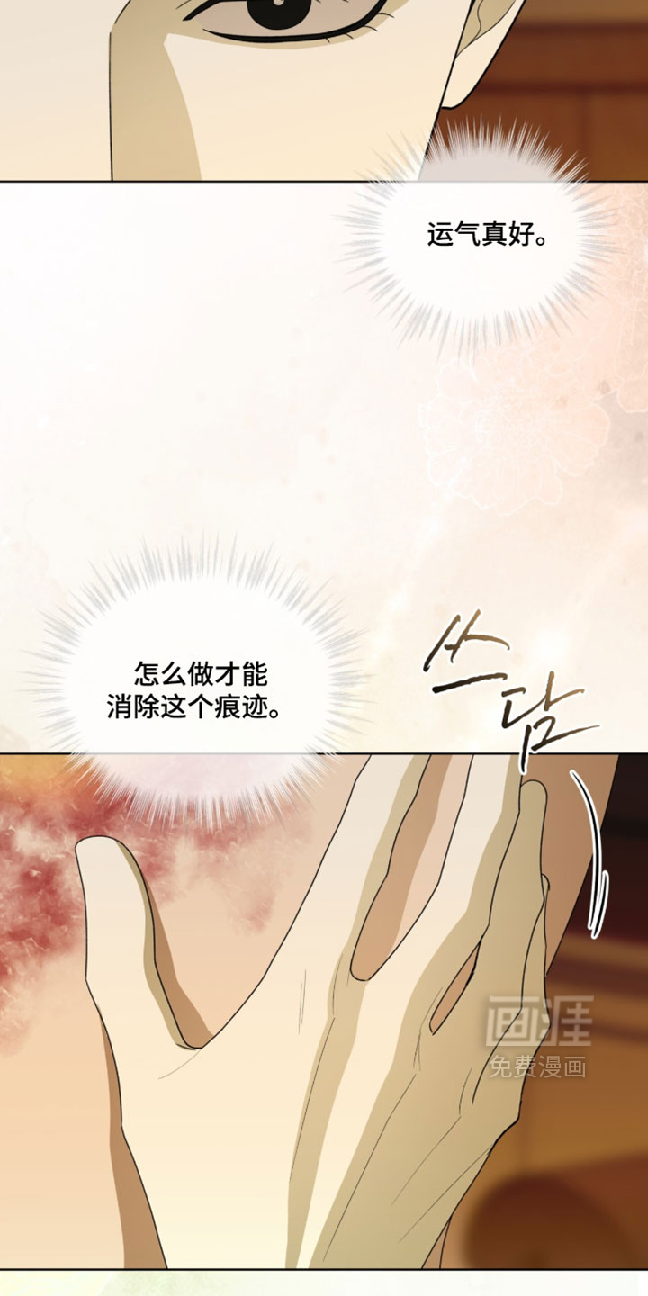 第149话22