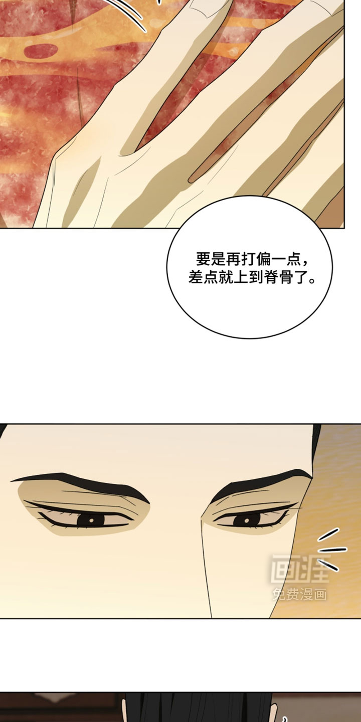 第149话12