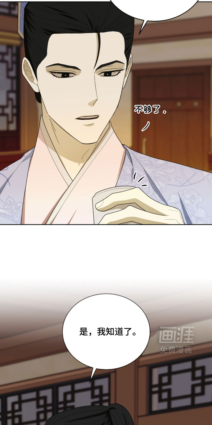 第149话20