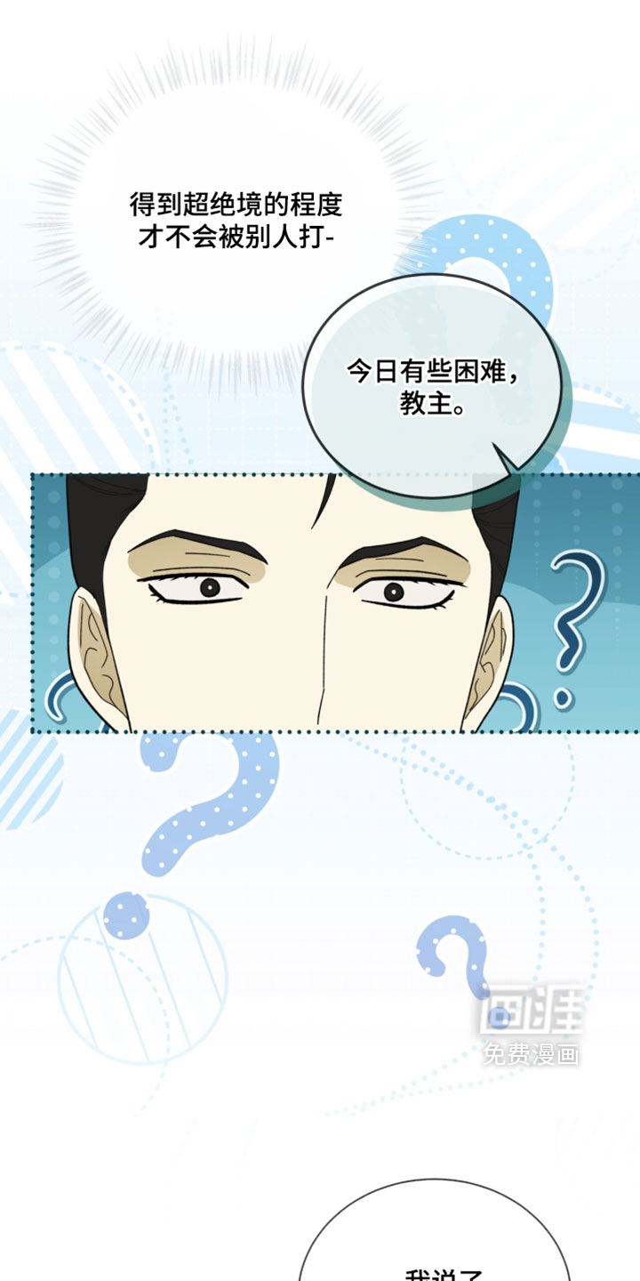 第149话25