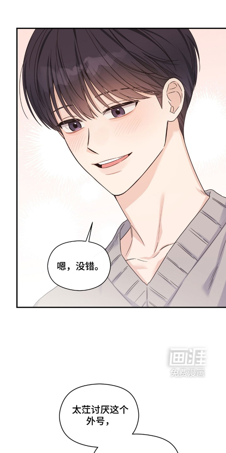 第91话4