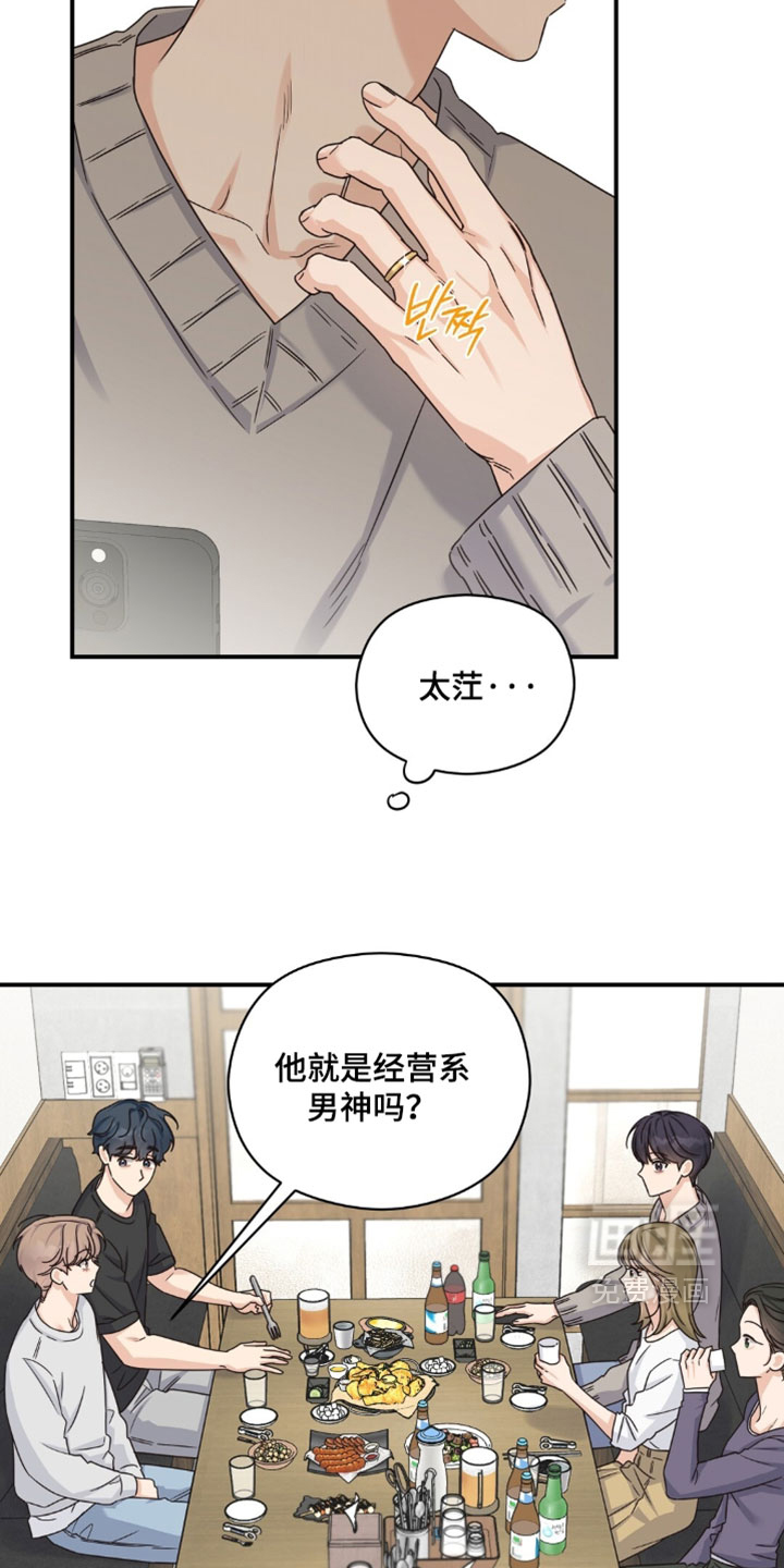 第91话1