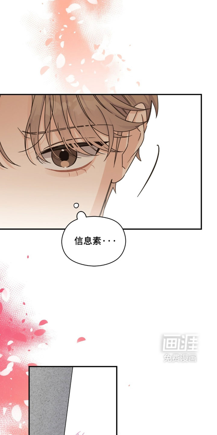 第91话14