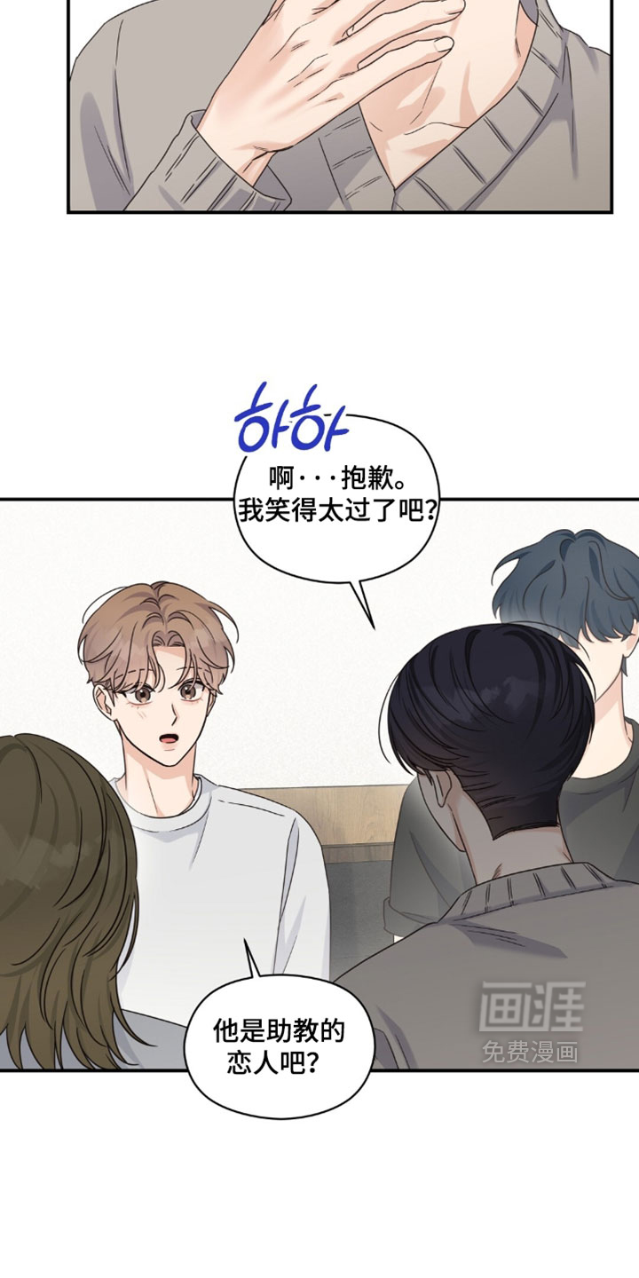 第91话3