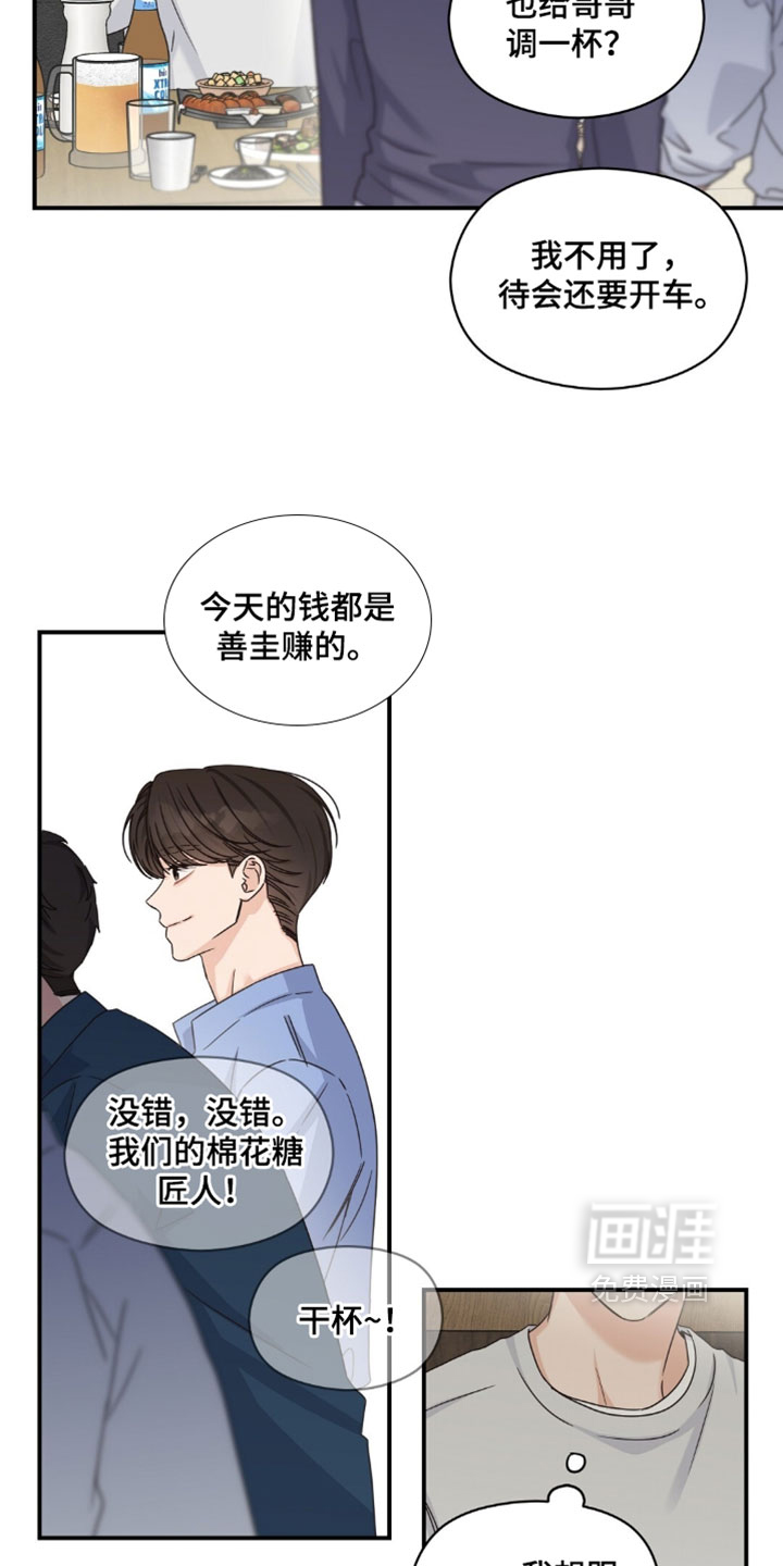 第91话7