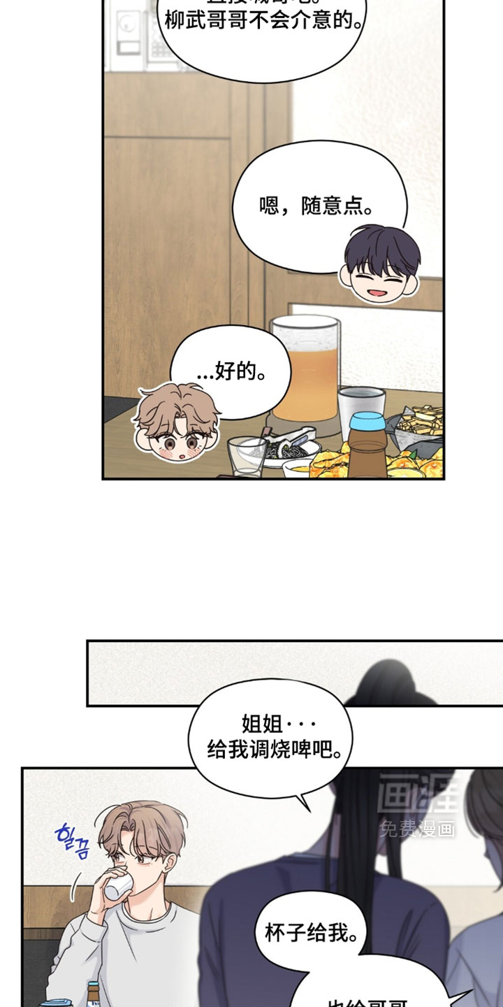 第91话6