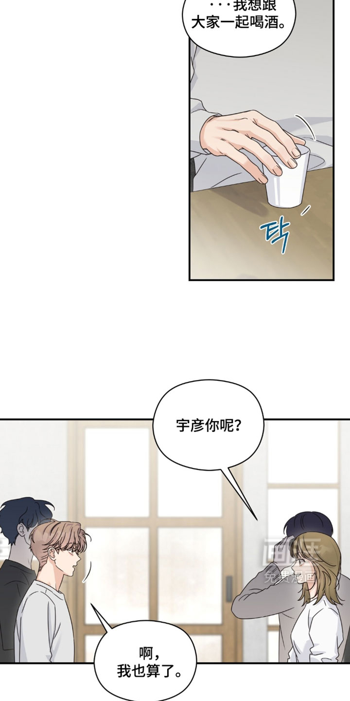 第91话8