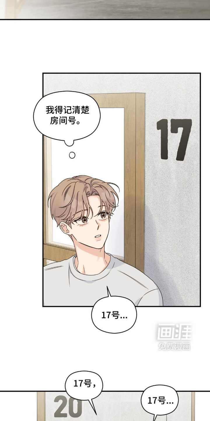 第91话11