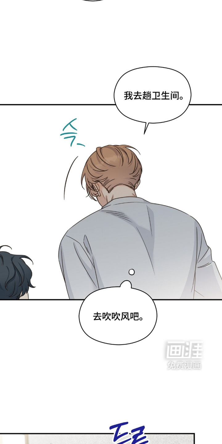 第91话9