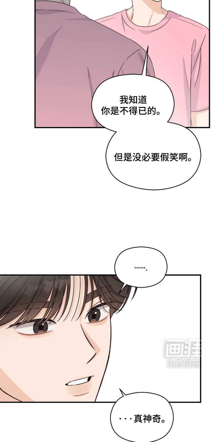 第90话1