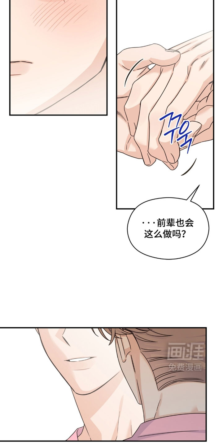 第90话6