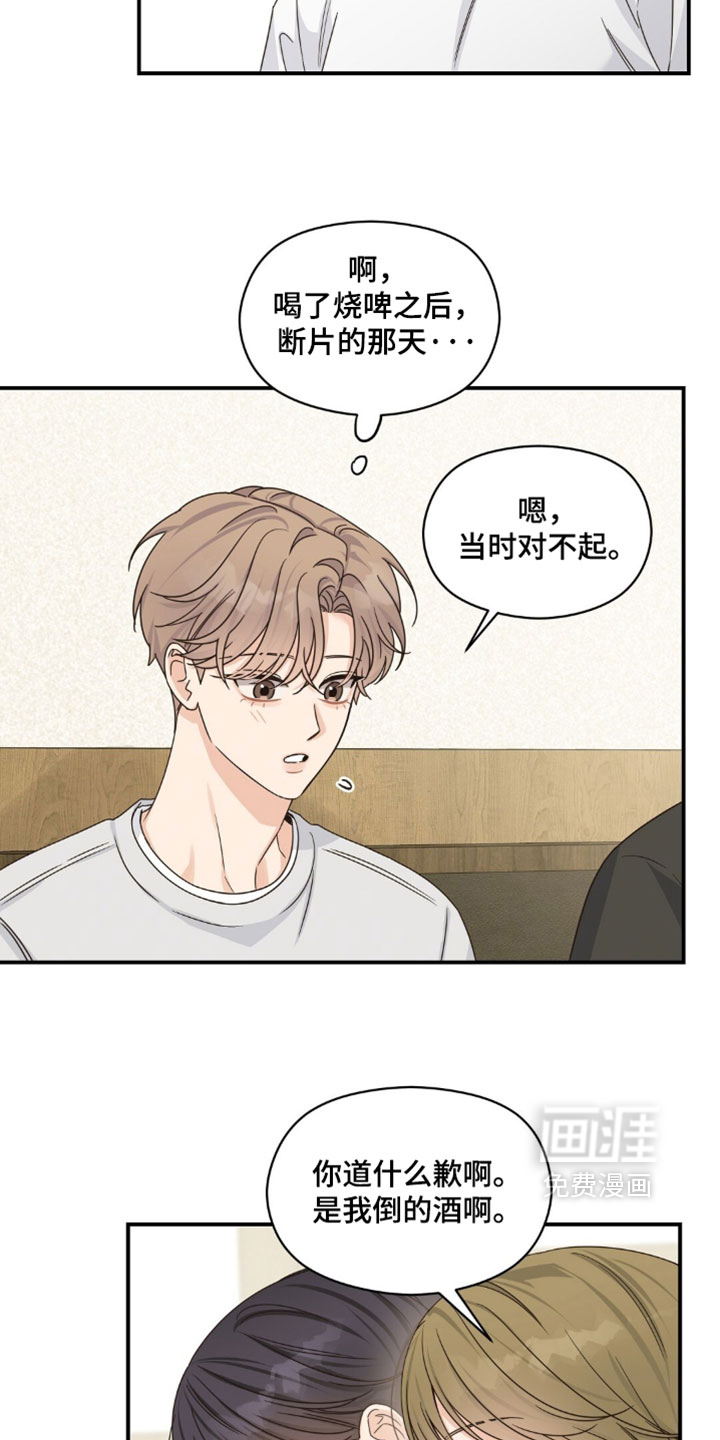 第90话15