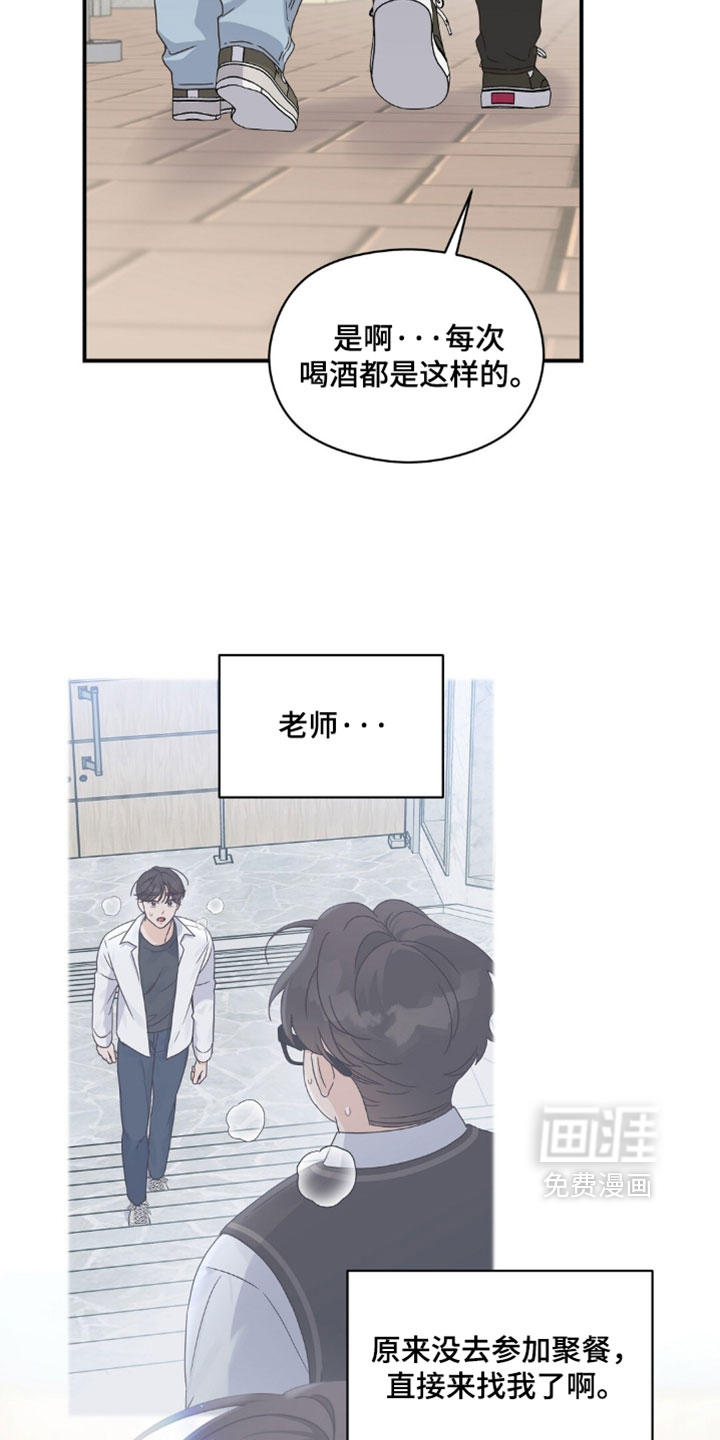 第90话9