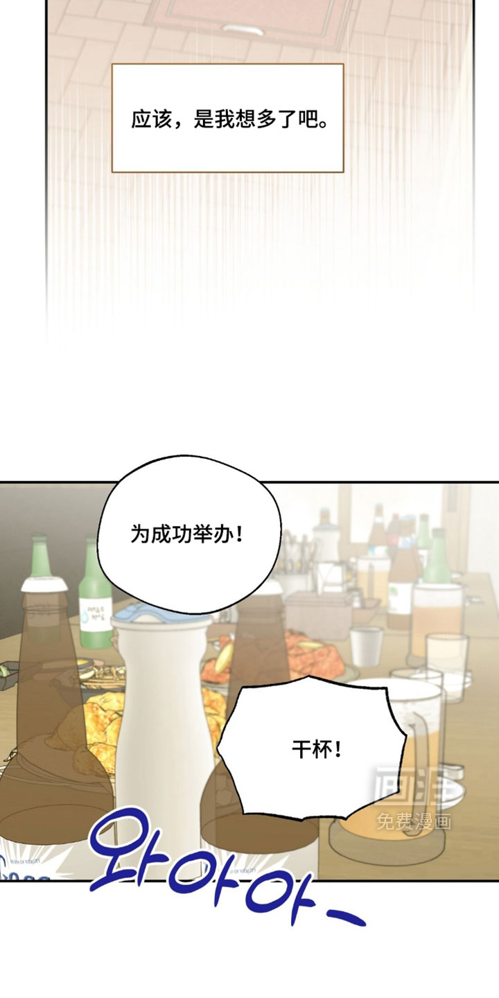 第90话12