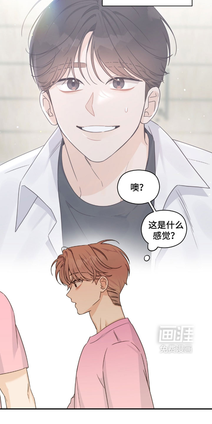 第90话10