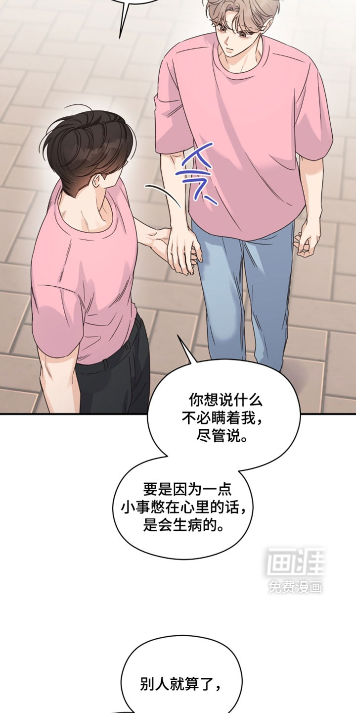第90话3