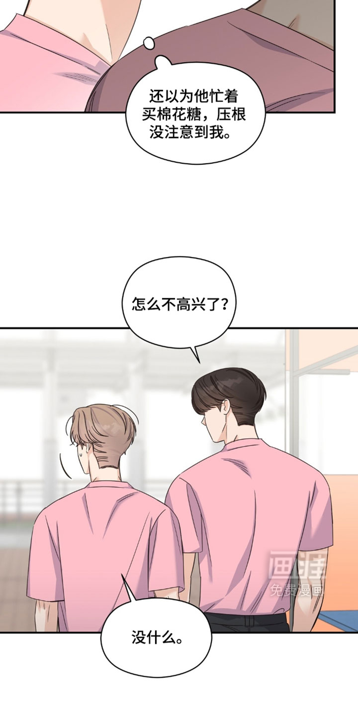 第89话12