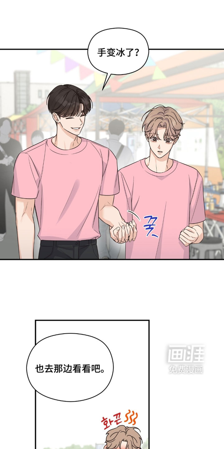 第89话3