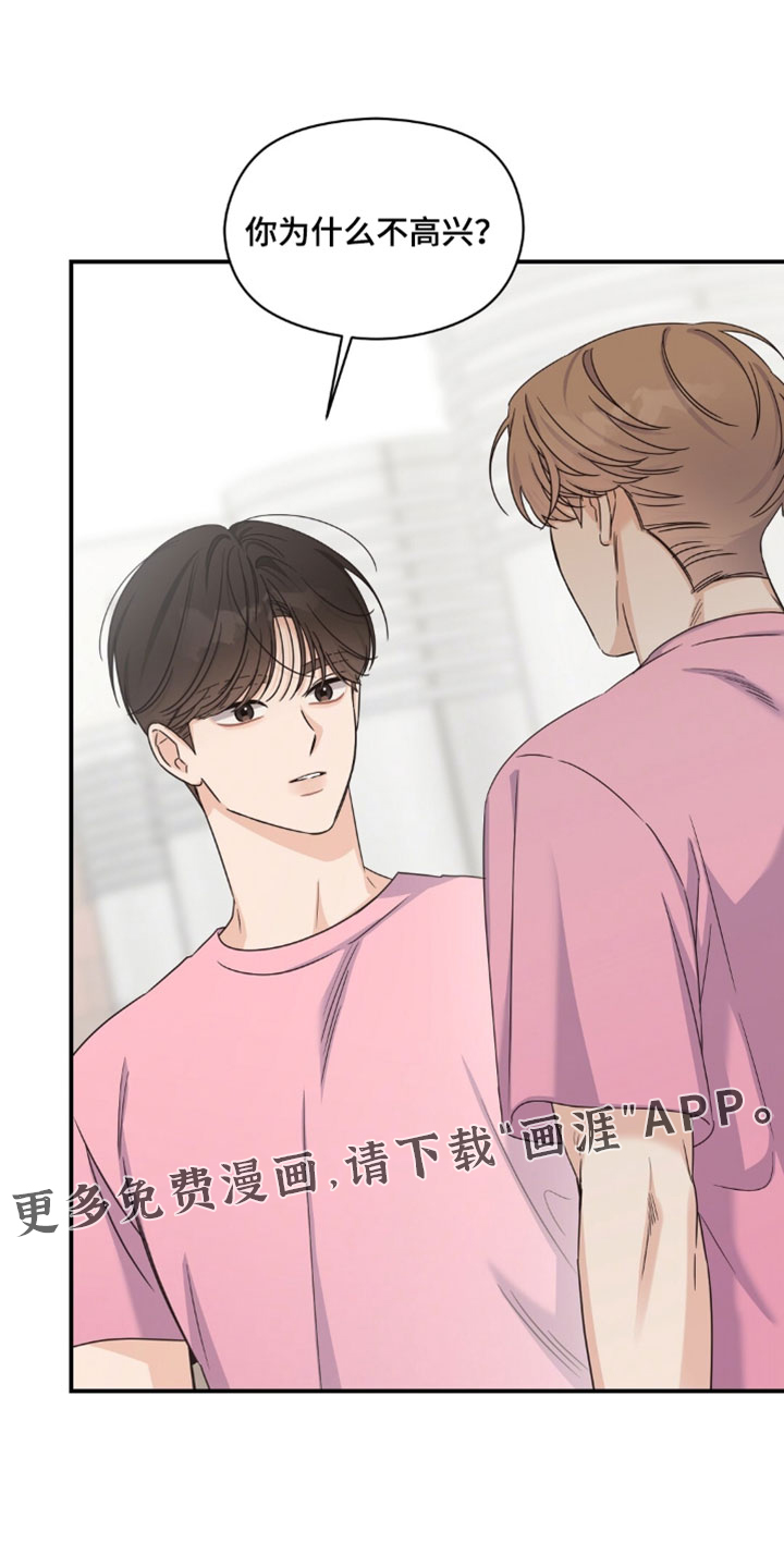 第89话16