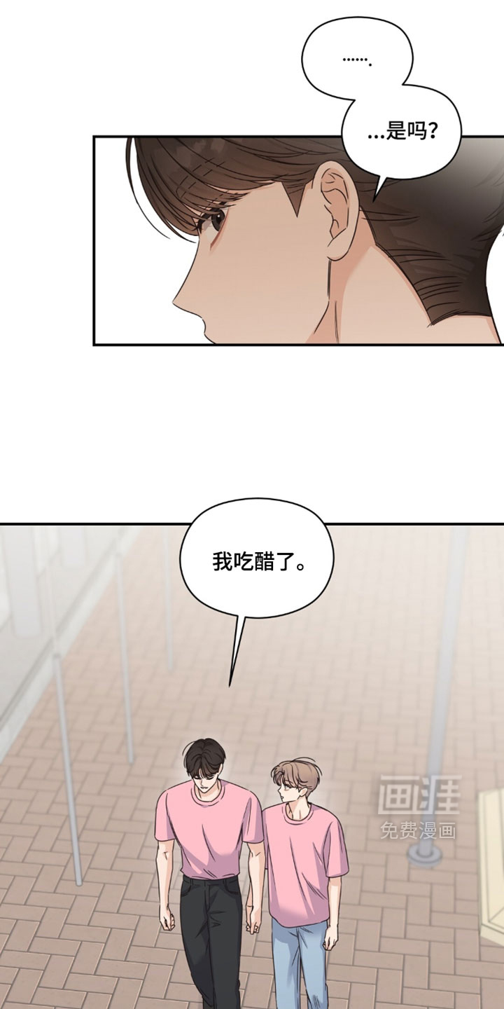 第89话13