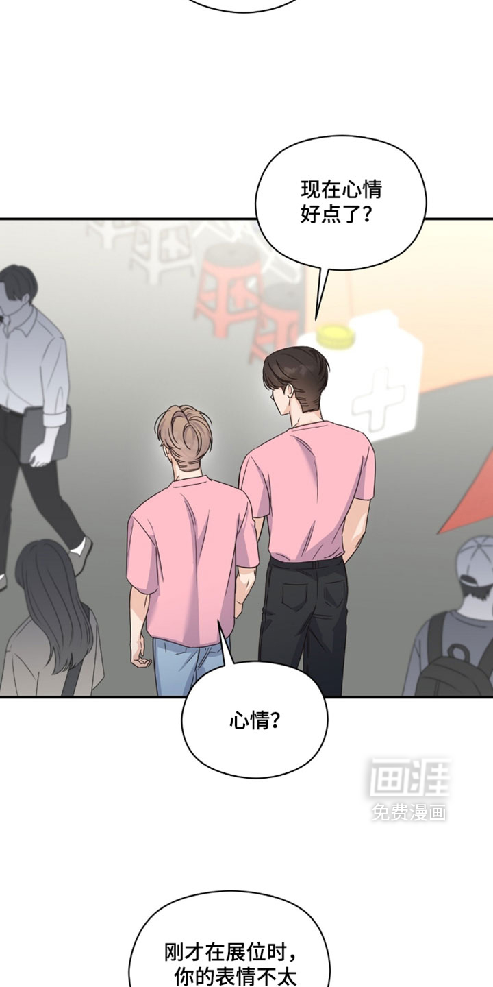 第89话10