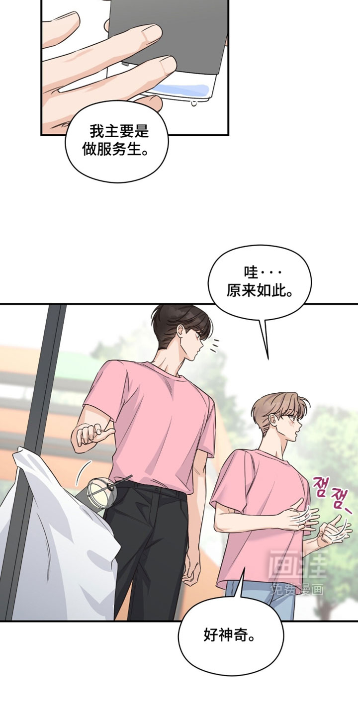 第89话2