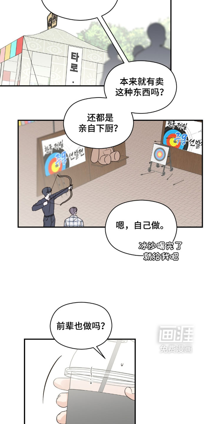第89话1