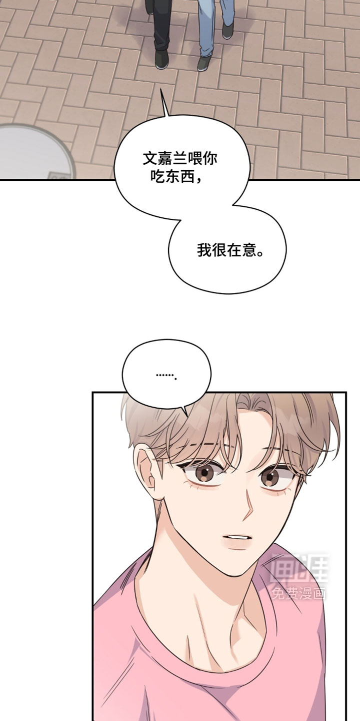 第89话14