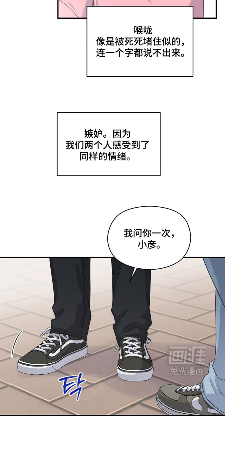 第89话15